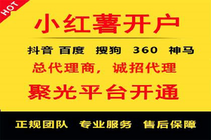 案例分享：SEM推广竞价代运营助力企业实现品牌升级